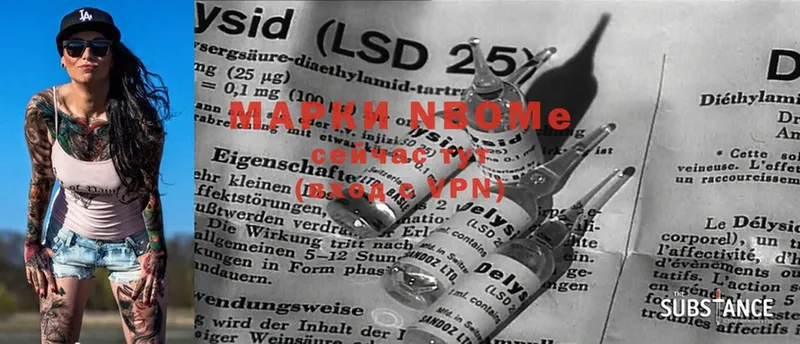 Марки NBOMe 1,5мг  где купить   Мензелинск 