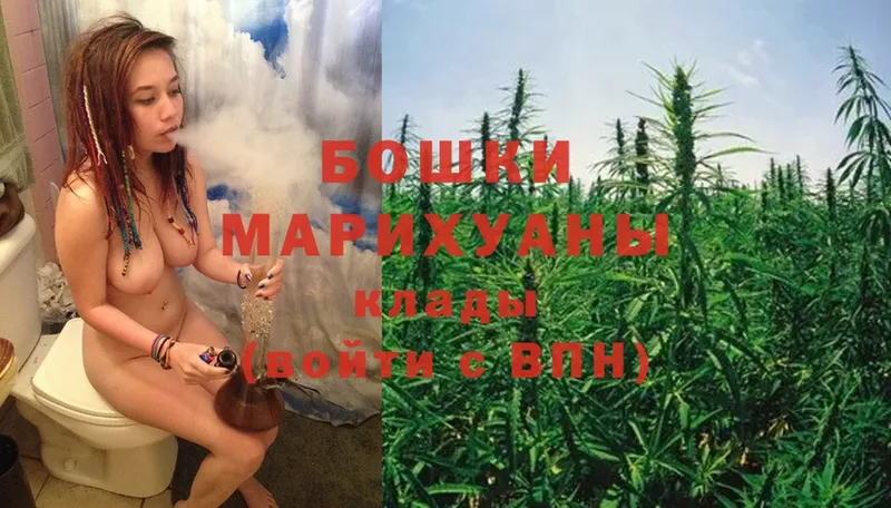 Бошки Шишки Ganja  Мензелинск 